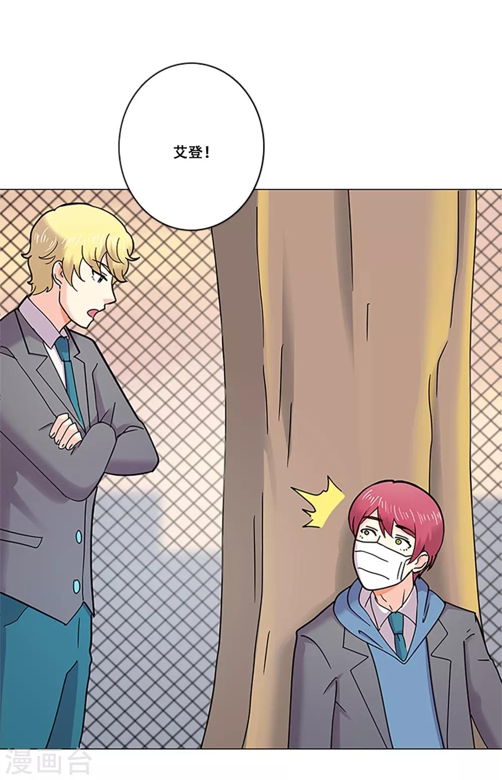 第36话 揭露(1/2)-第36话