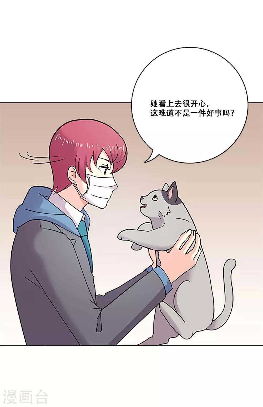 第36话 揭露(1/2)-第36话