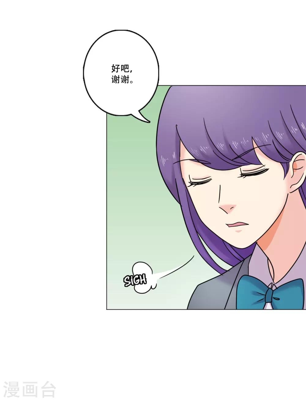 第40话 秘密3(1/2)-第40话