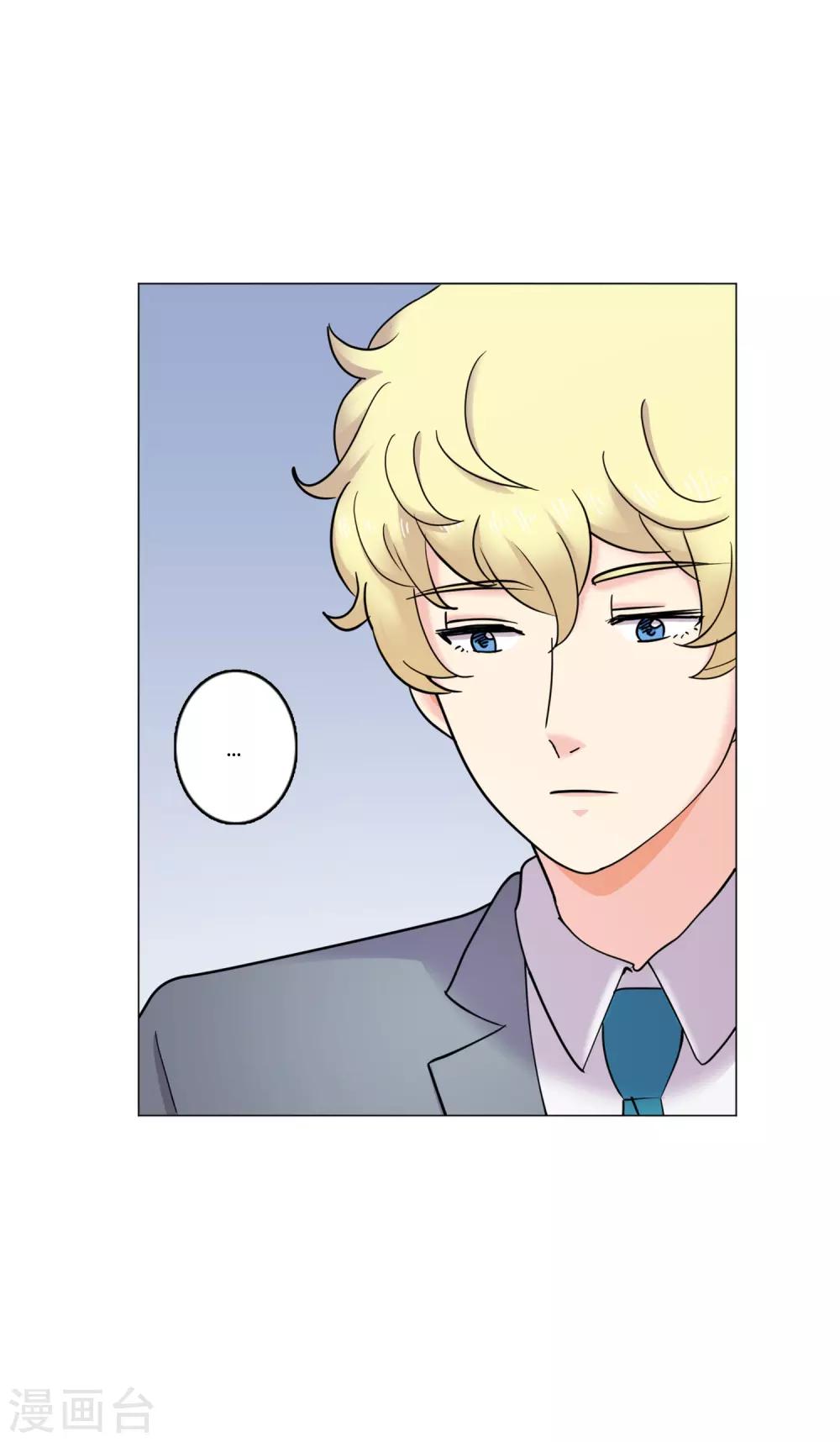 第40话 秘密3(1/2)-第40话