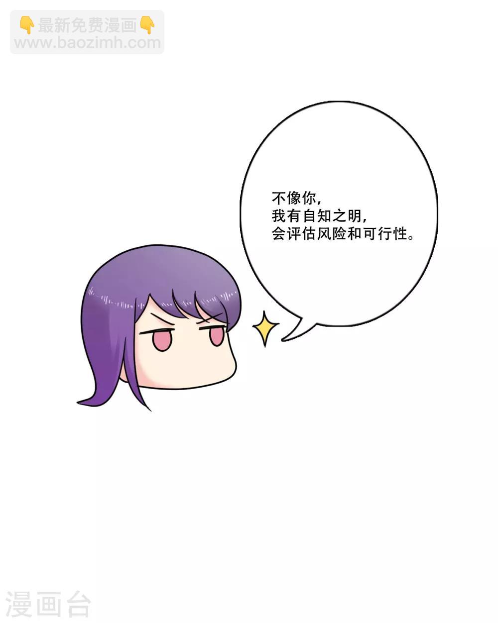 第40话 秘密3(1/2)-第40话