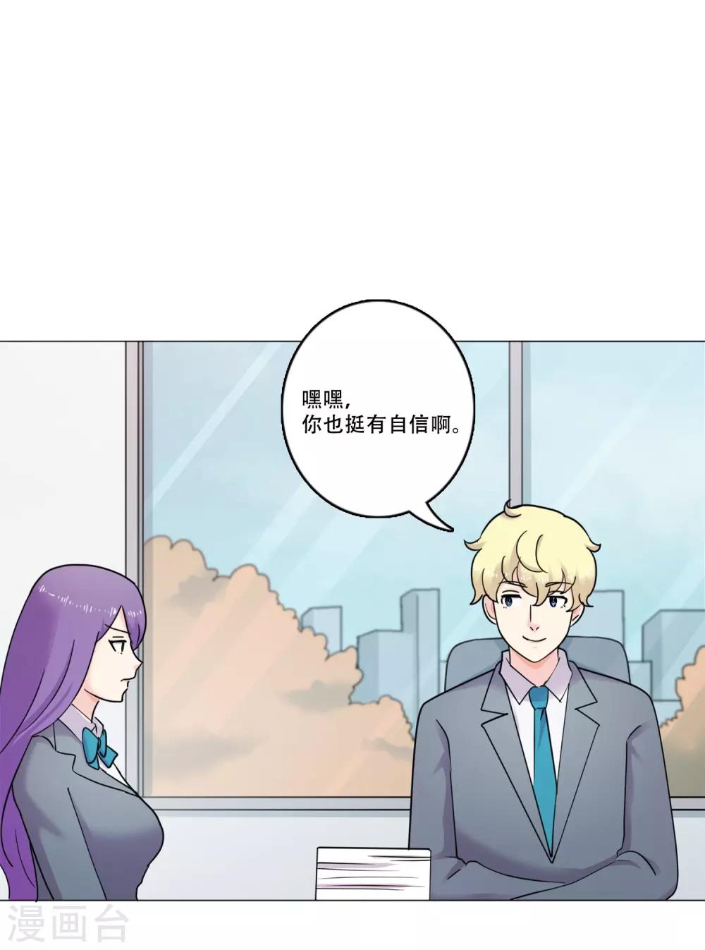 第40话 秘密3(1/2)-第40话