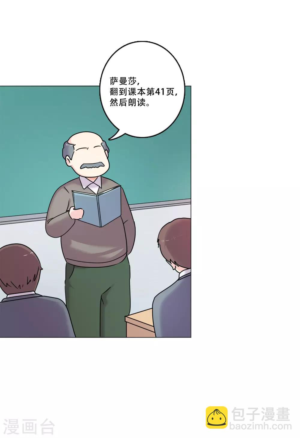 第40话 秘密3(1/2)-第40话