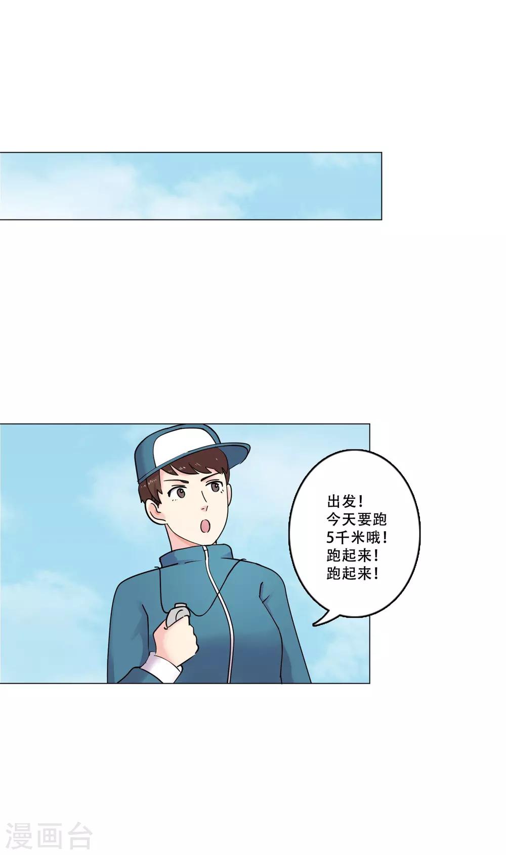 第40话 秘密3(1/2)-第40话