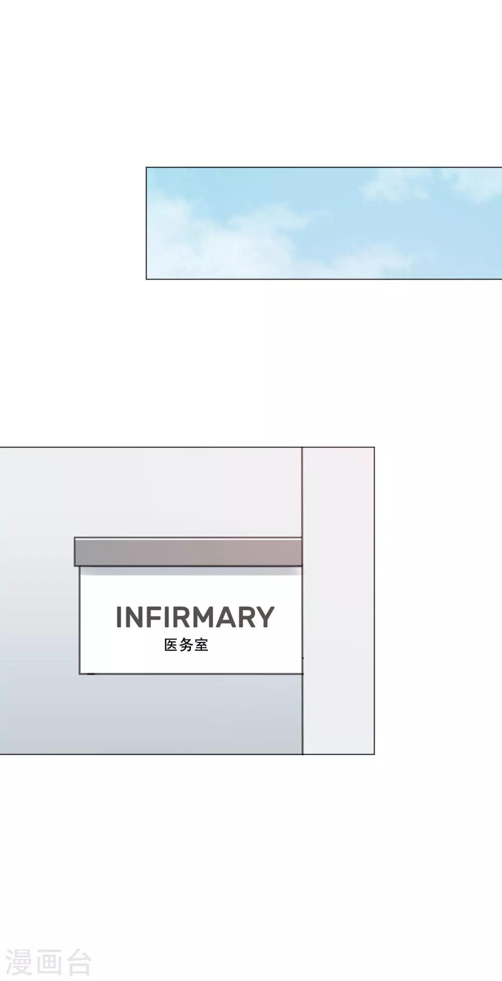 第40话 秘密3(1/2)-第40话