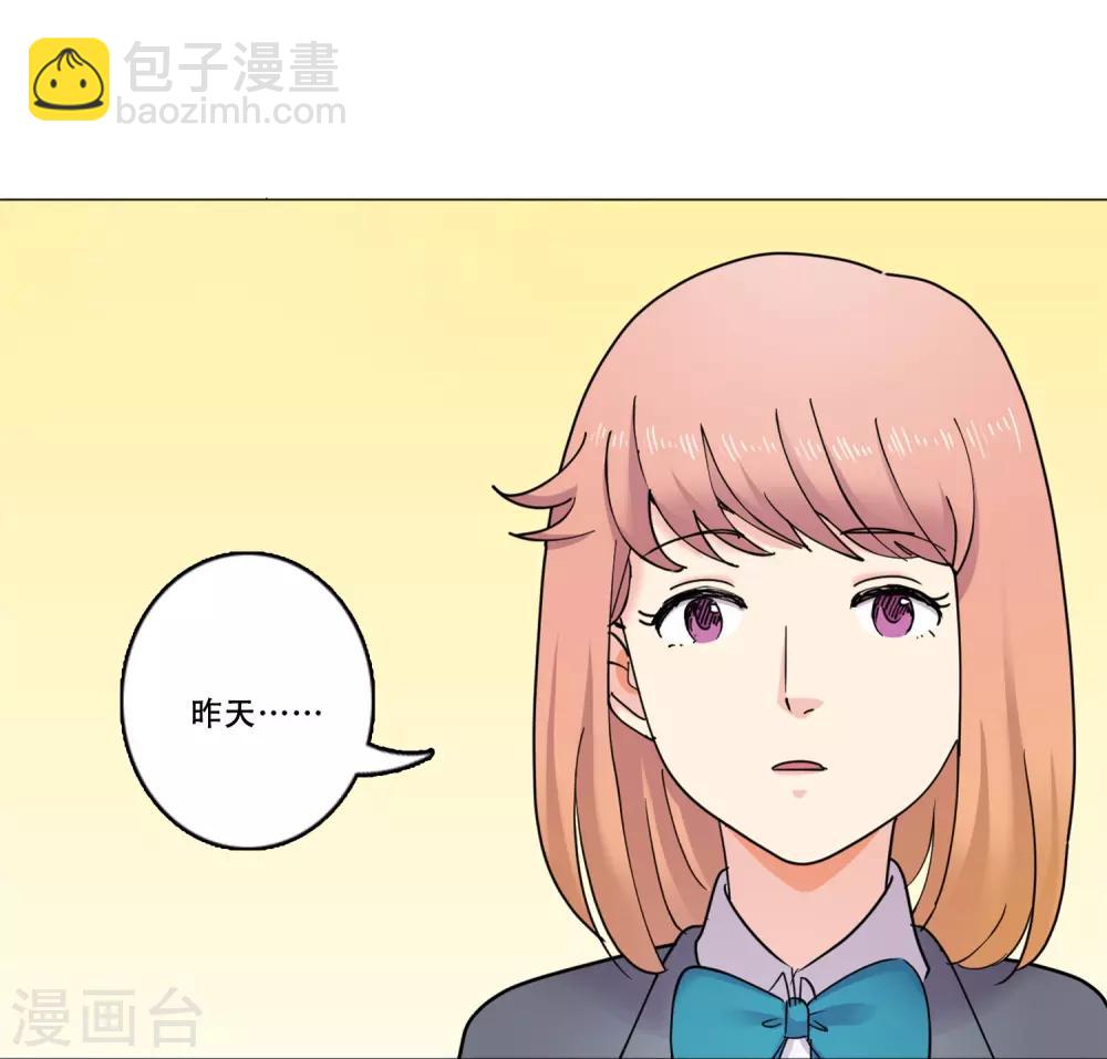 第40话 秘密3(1/2)-第40话