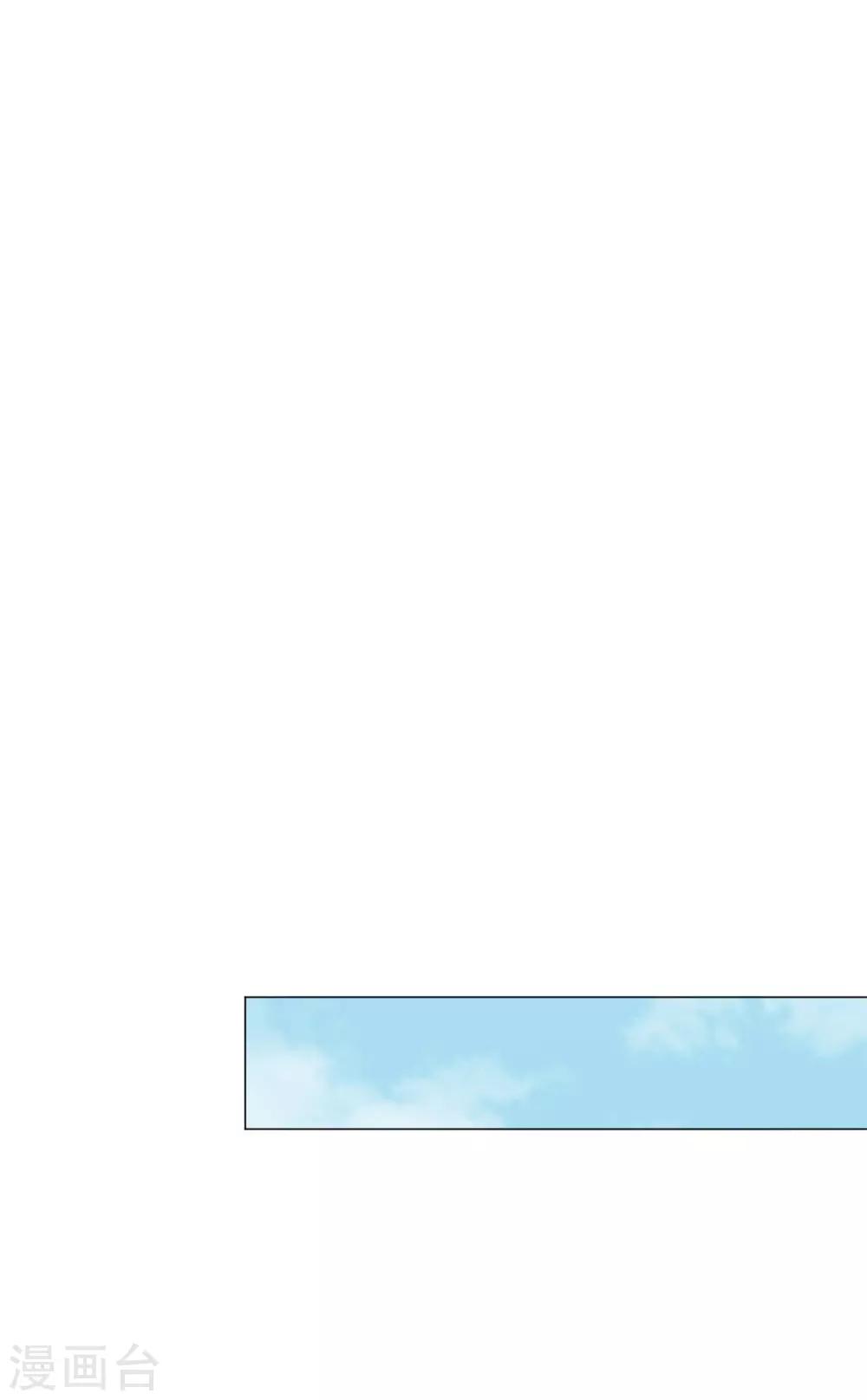 第40话 秘密3(1/2)-第40话