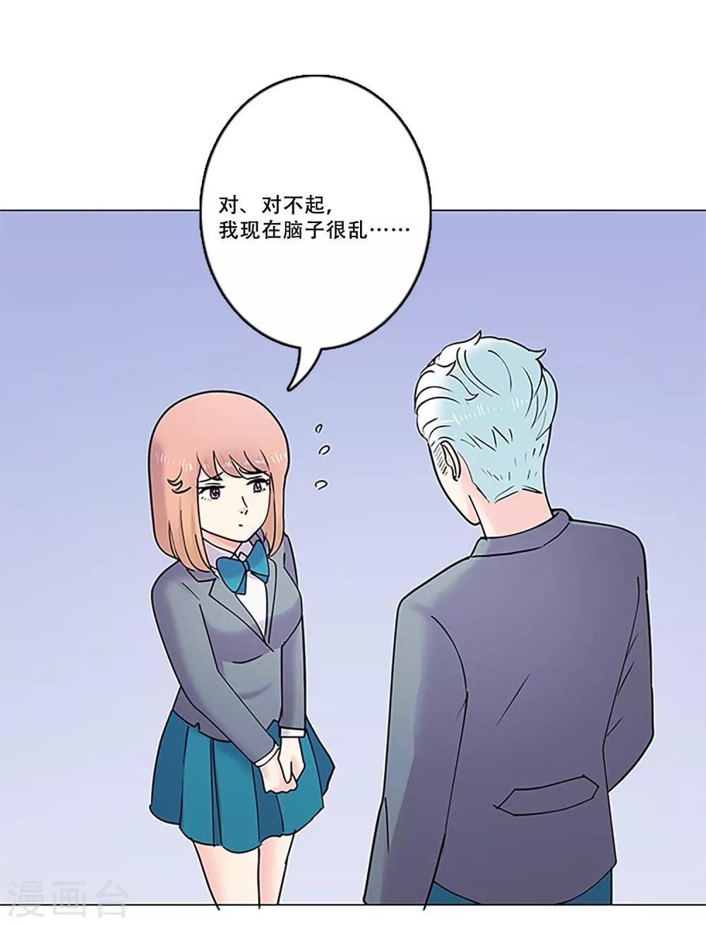 第42话 作品-第42话