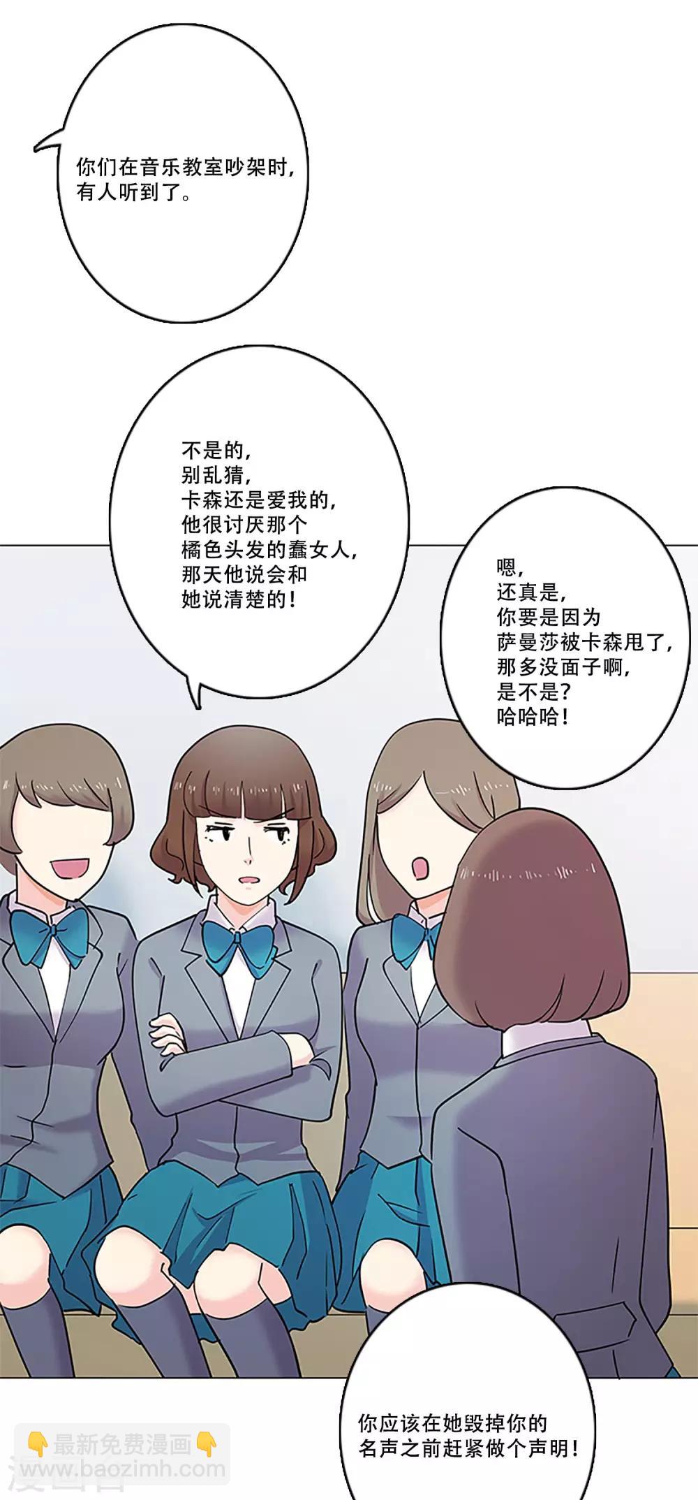 第42话 作品-第42话