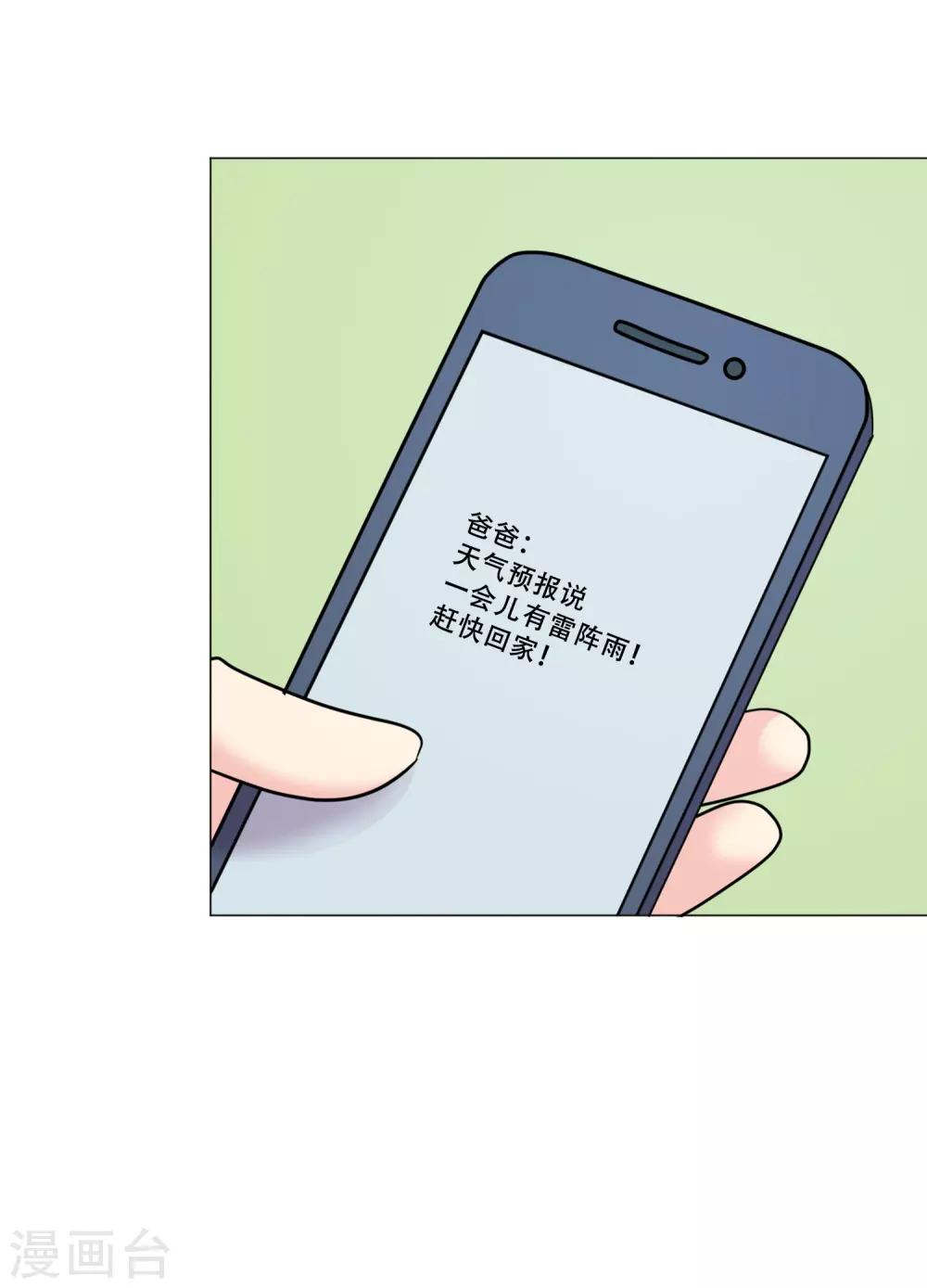 第42话 作品-第42话