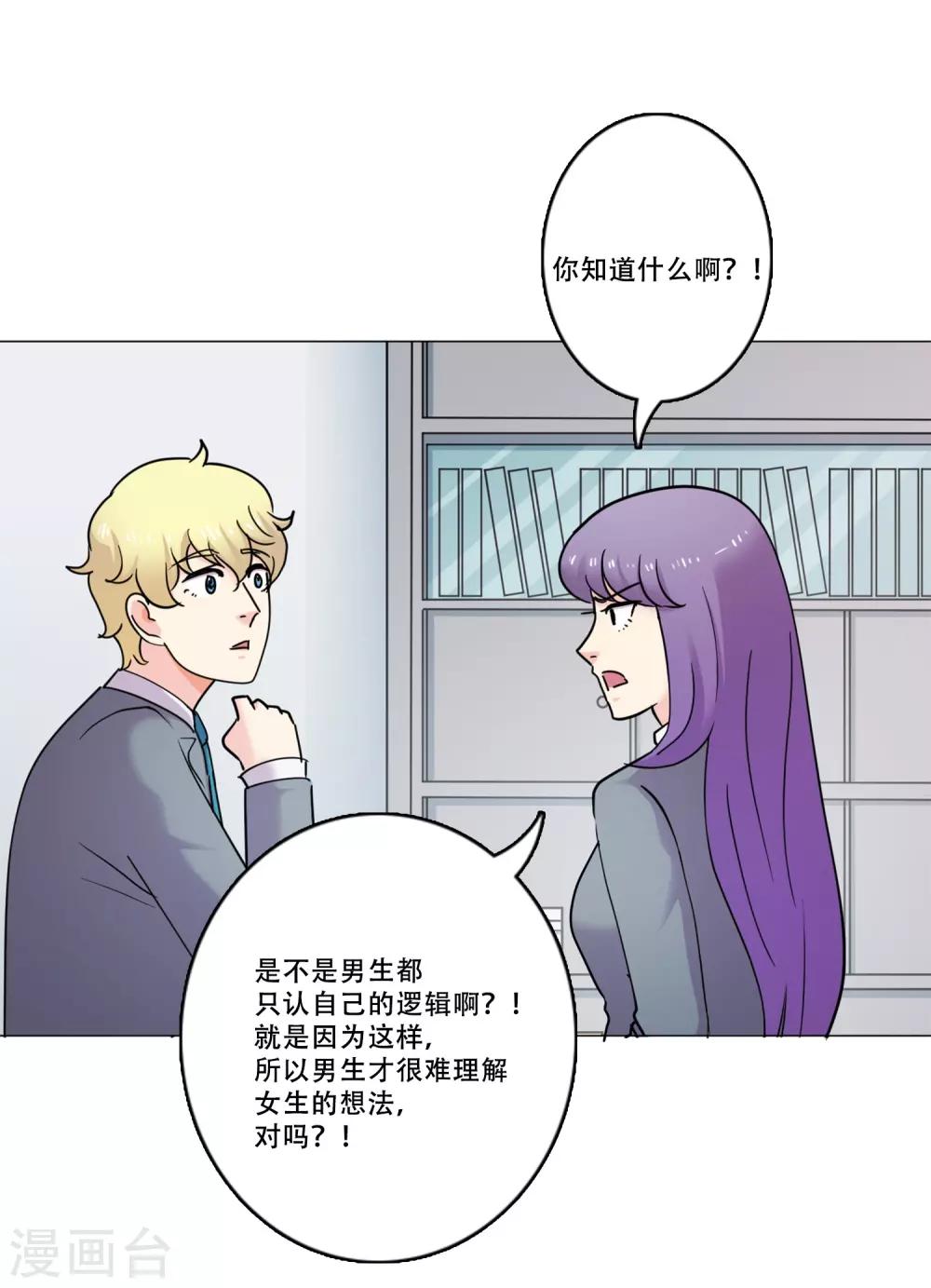 第42话 作品-第42话