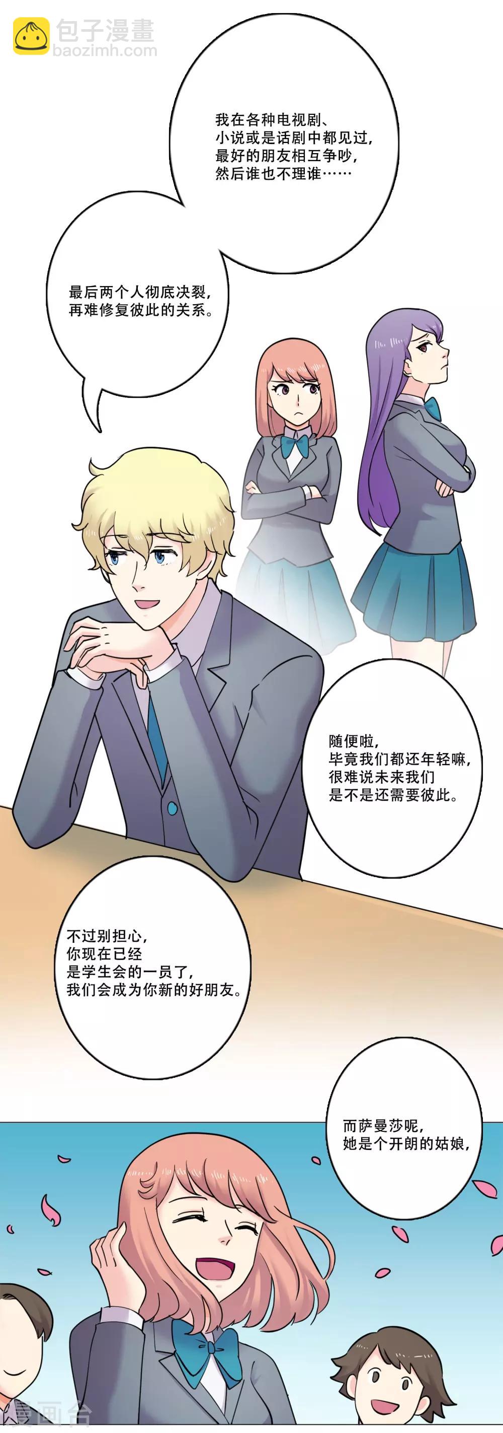 第42话 作品-第42话