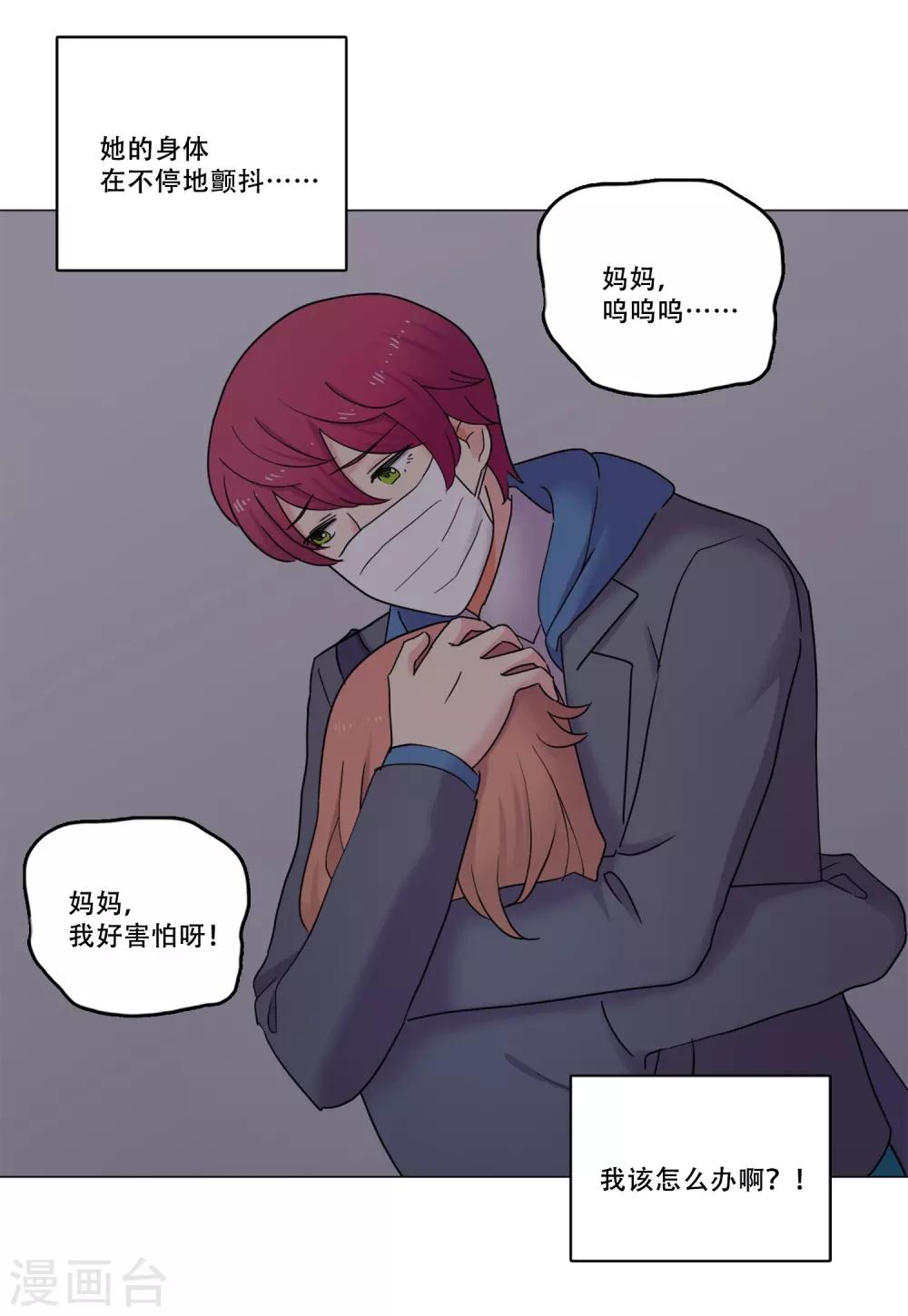 第44话 重新开始(1/2)-第44话