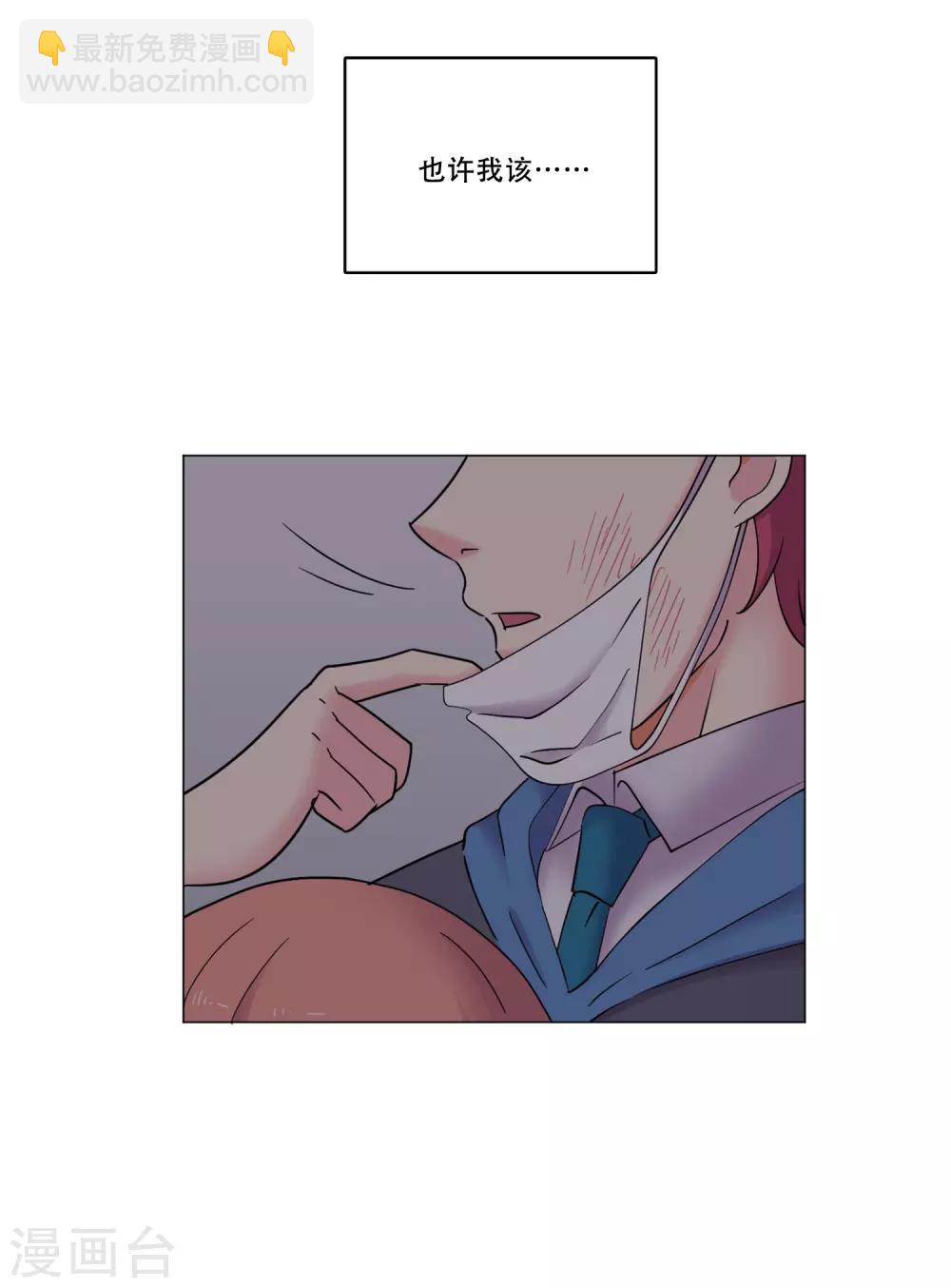 第44话 重新开始(1/2)-第44话