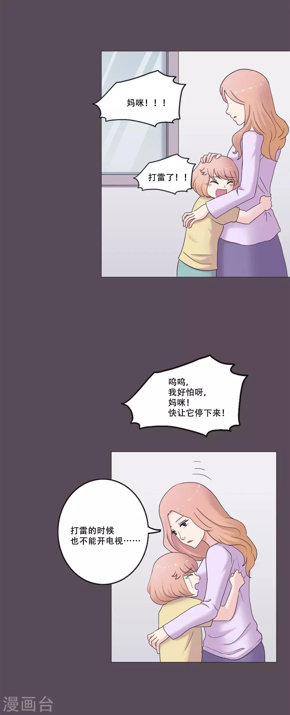 第44话 重新开始(1/2)-第44话