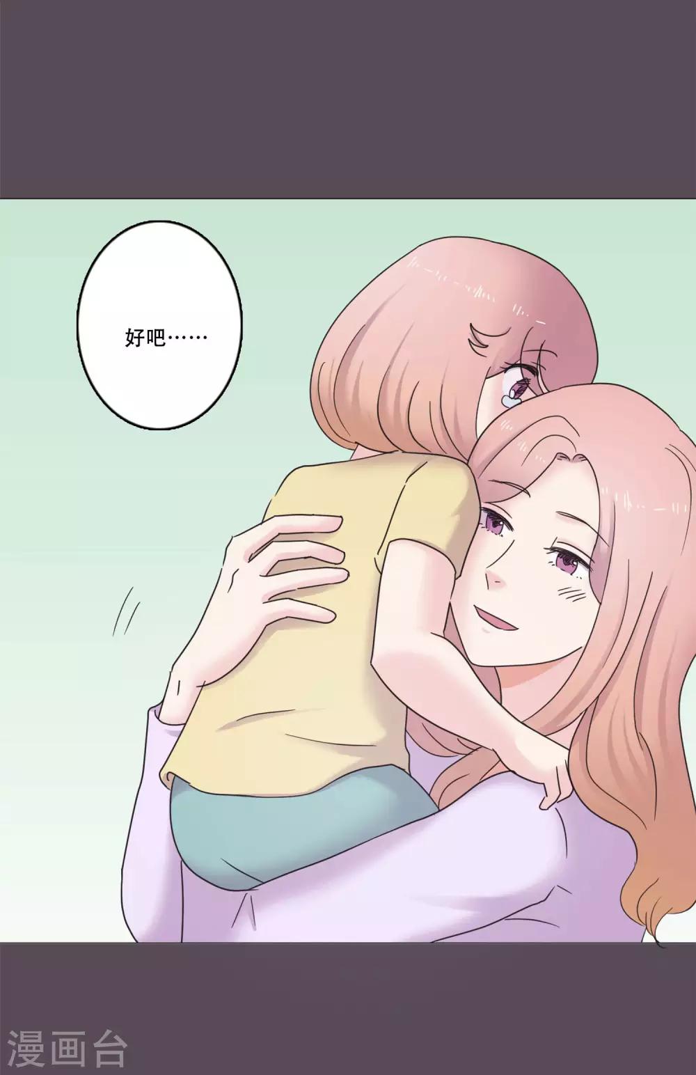 第44话 重新开始(1/2)-第44话