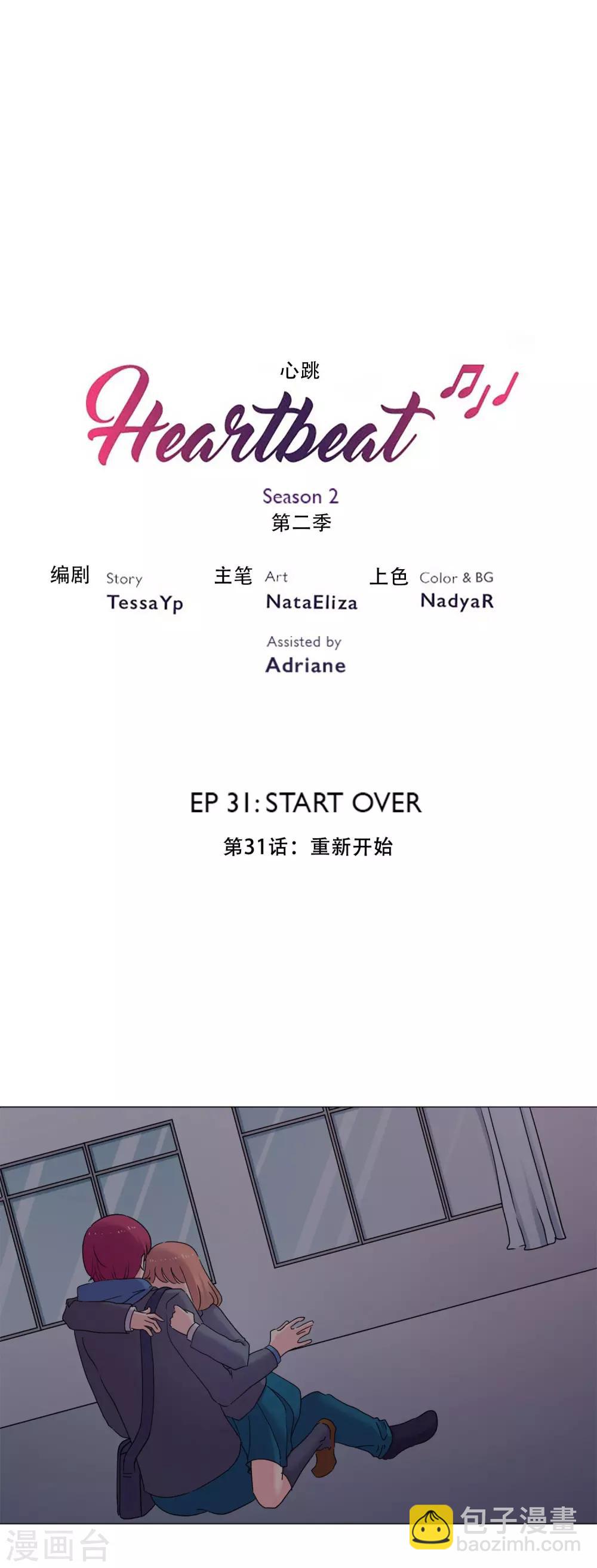 第44话 重新开始(1/2)-第44话