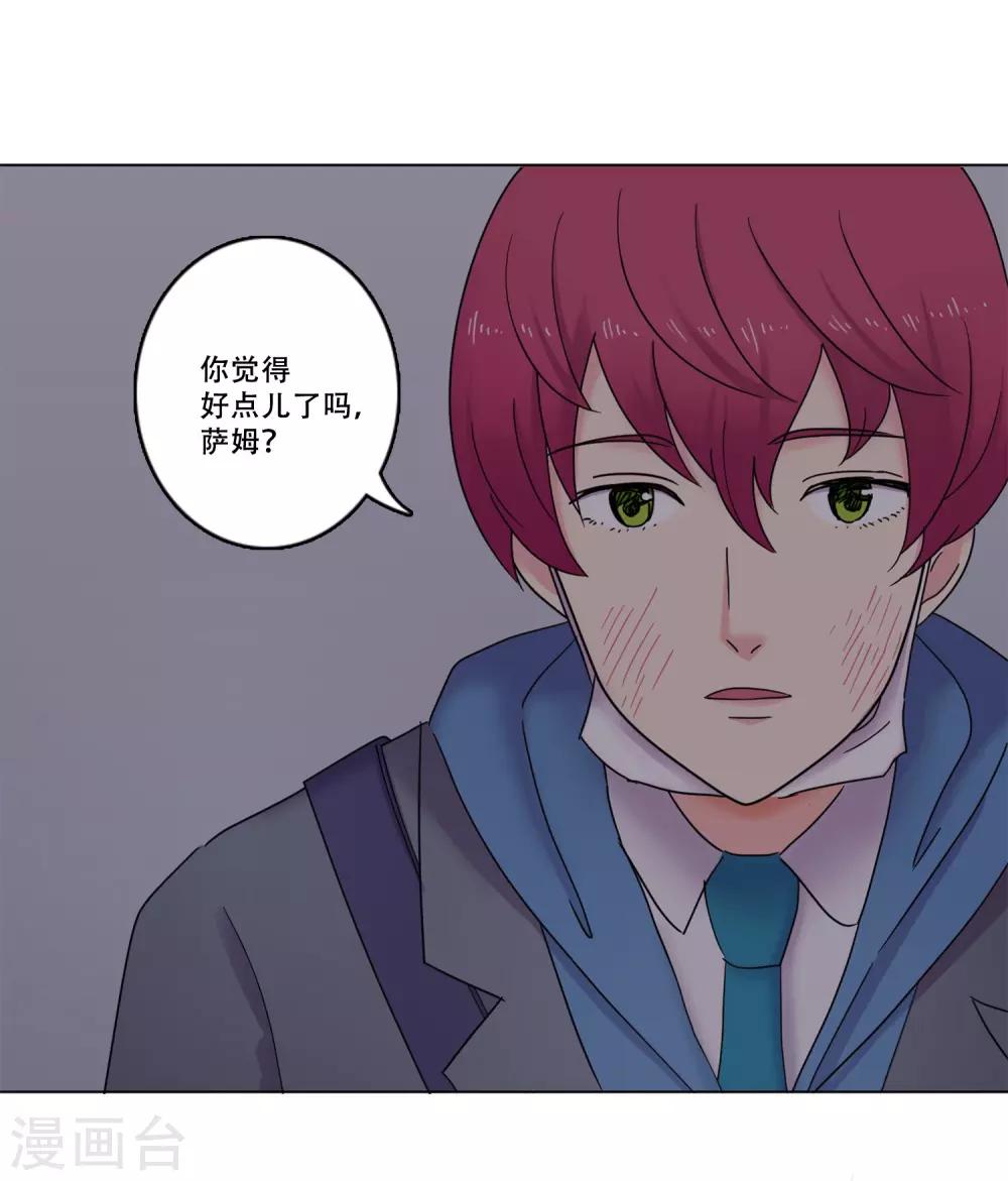 第44话 重新开始(1/2)-第44话