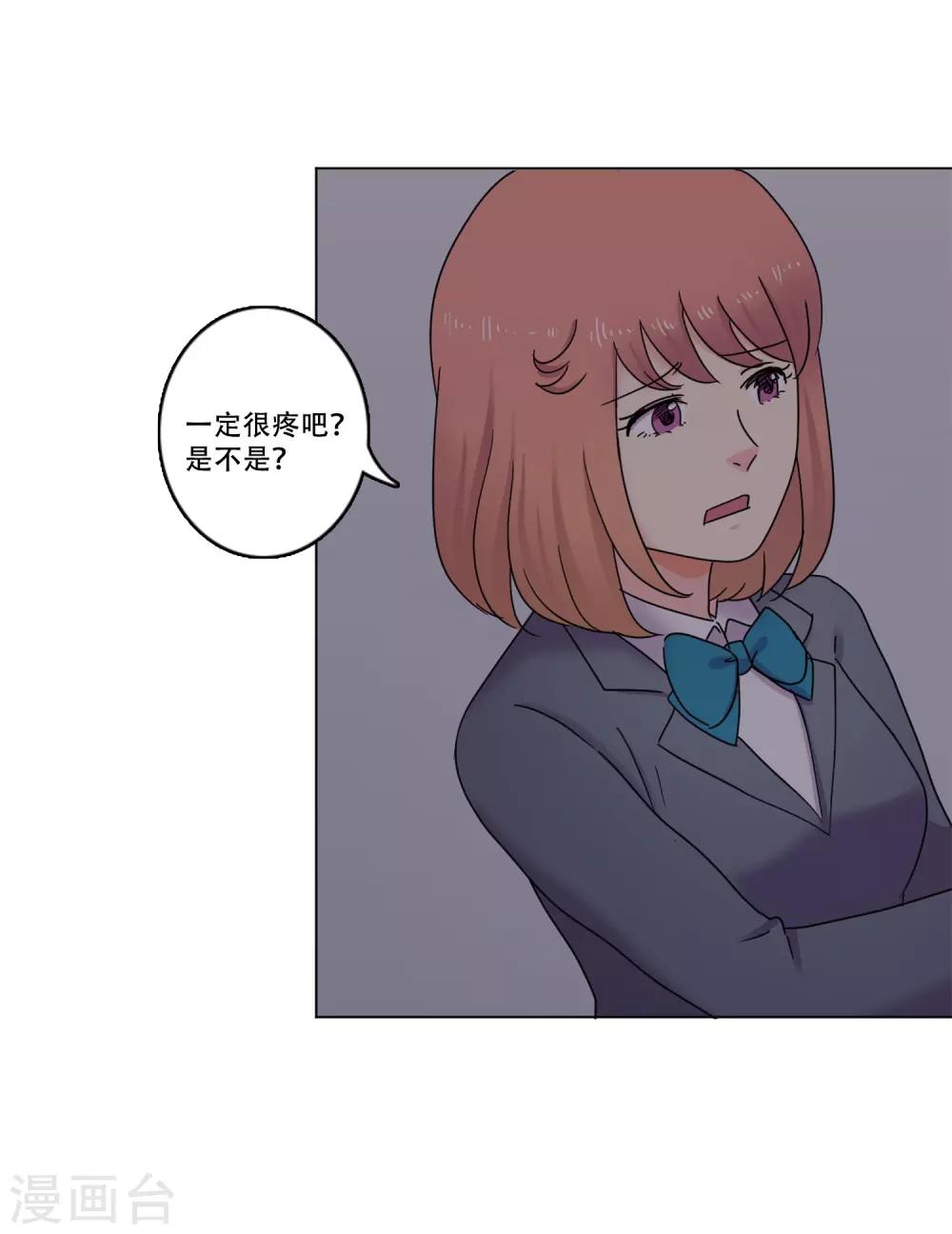 第44话 重新开始(1/2)-第44话