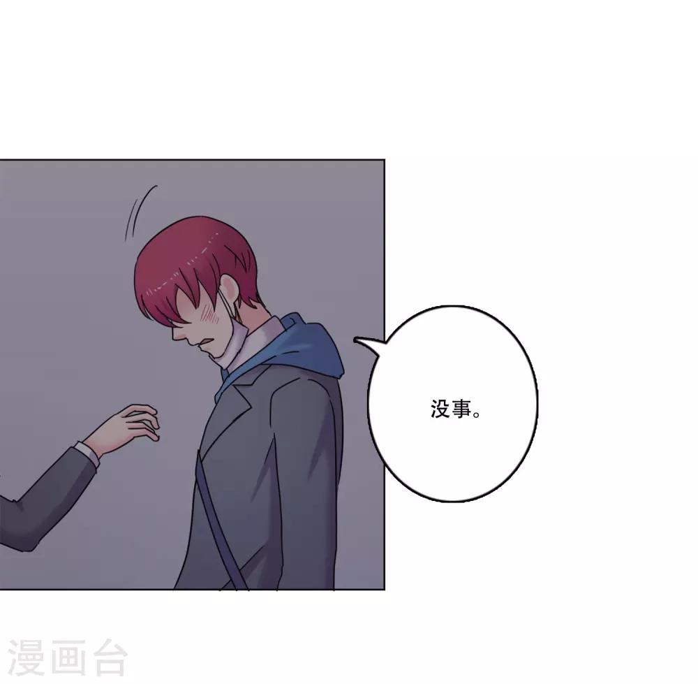 第44话 重新开始(1/2)-第44话