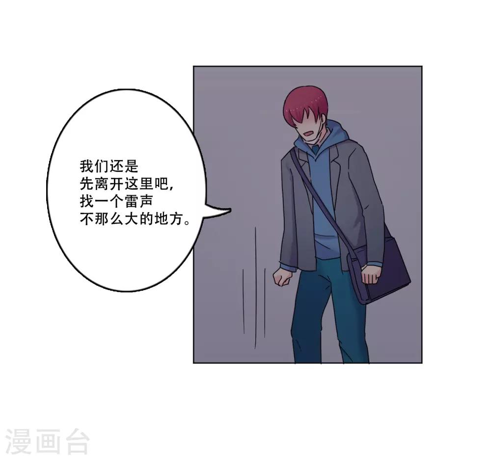 第44话 重新开始(1/2)-第44话