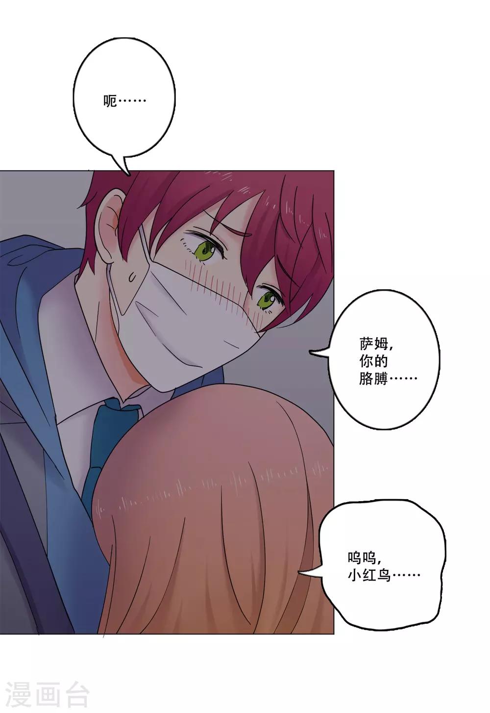 第44话 重新开始(1/2)-第44话