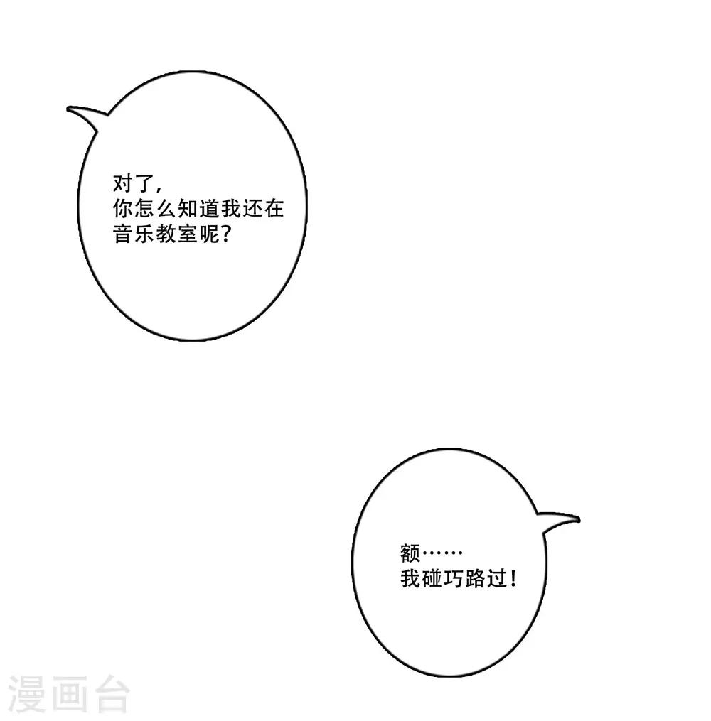 第44话 重新开始(1/2)-第44话