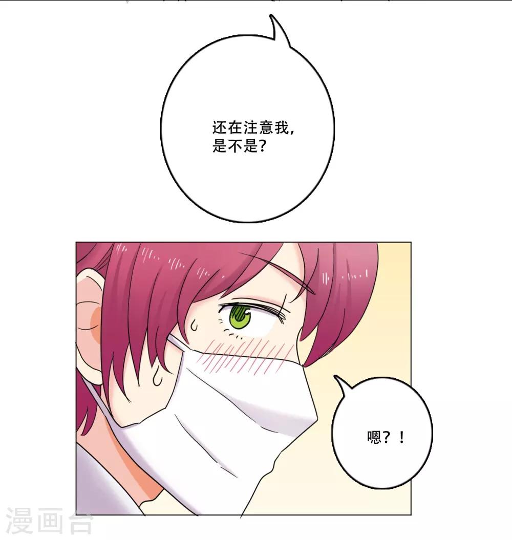 第44话 重新开始(1/2)-第44话