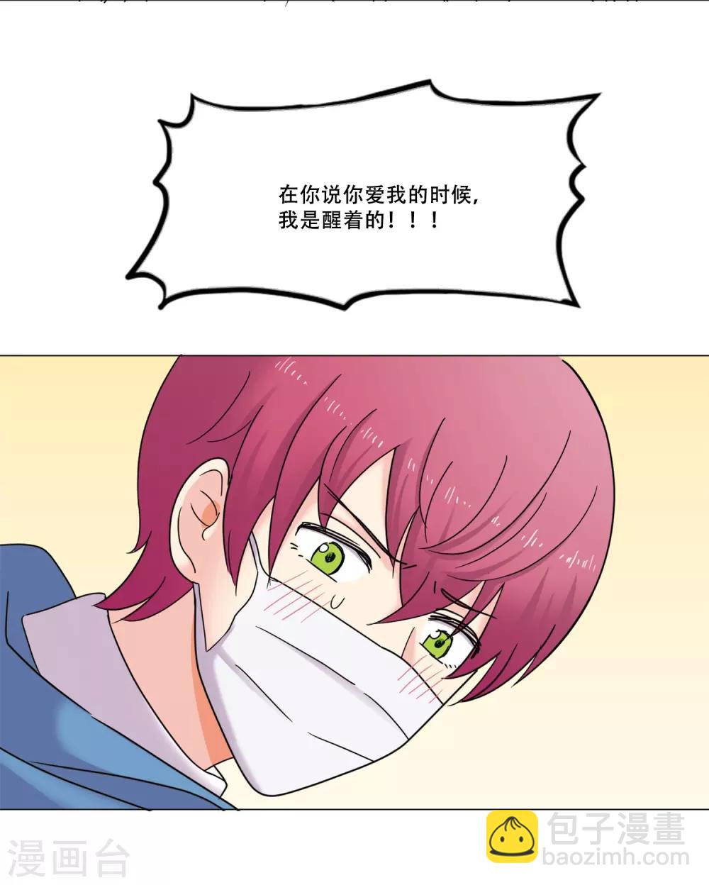 第44话 重新开始(1/2)-第44话