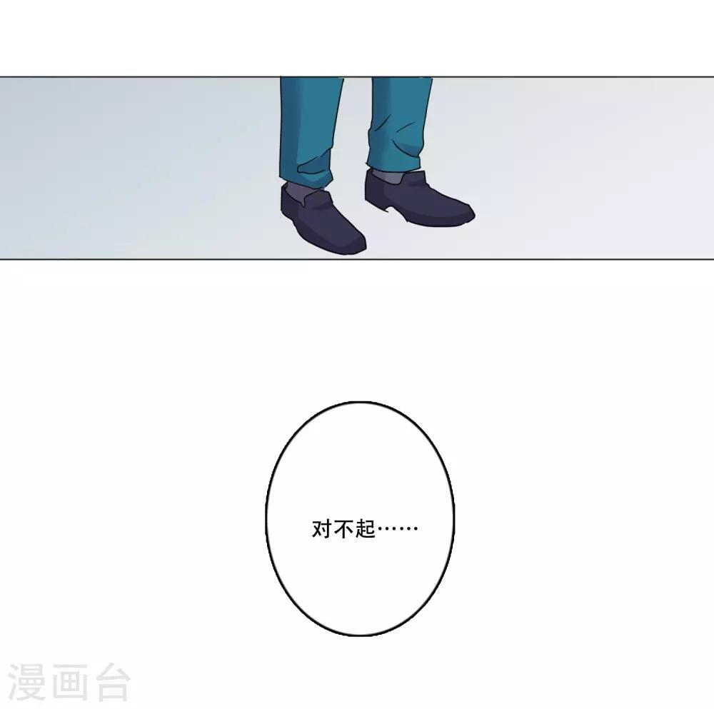 第44话 重新开始(1/2)-第44话