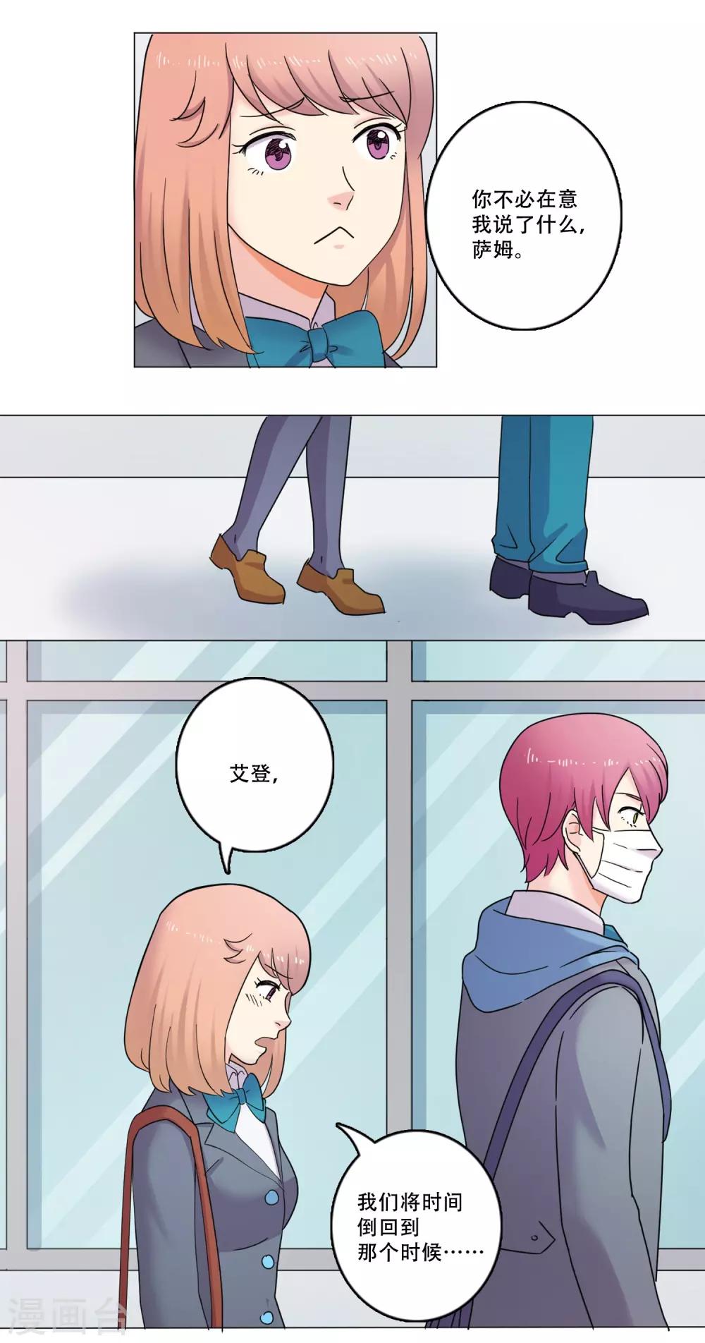 第44话 重新开始(1/2)-第44话