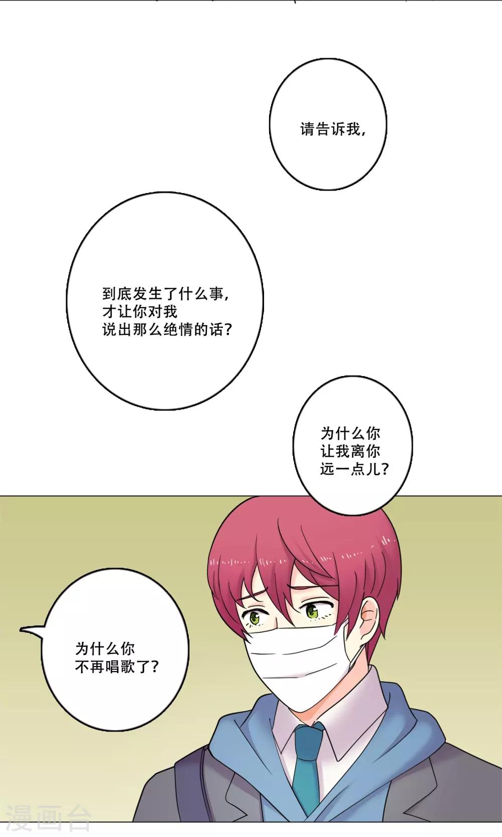 第44话 重新开始(1/2)-第44话