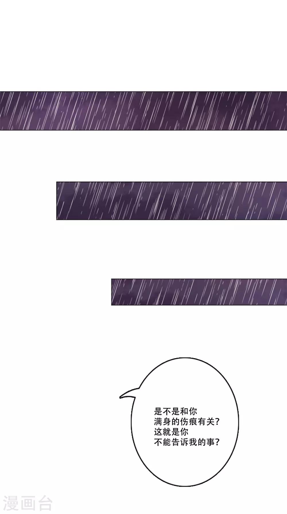 第44话 重新开始(1/2)-第44话