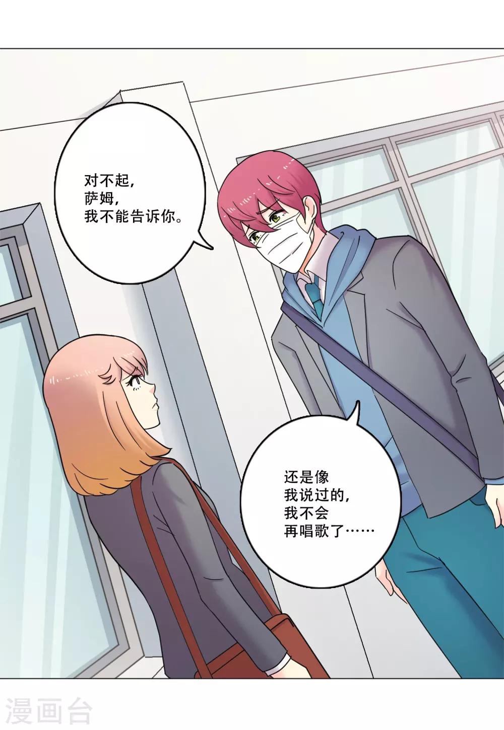 第44话 重新开始(1/2)-第44话