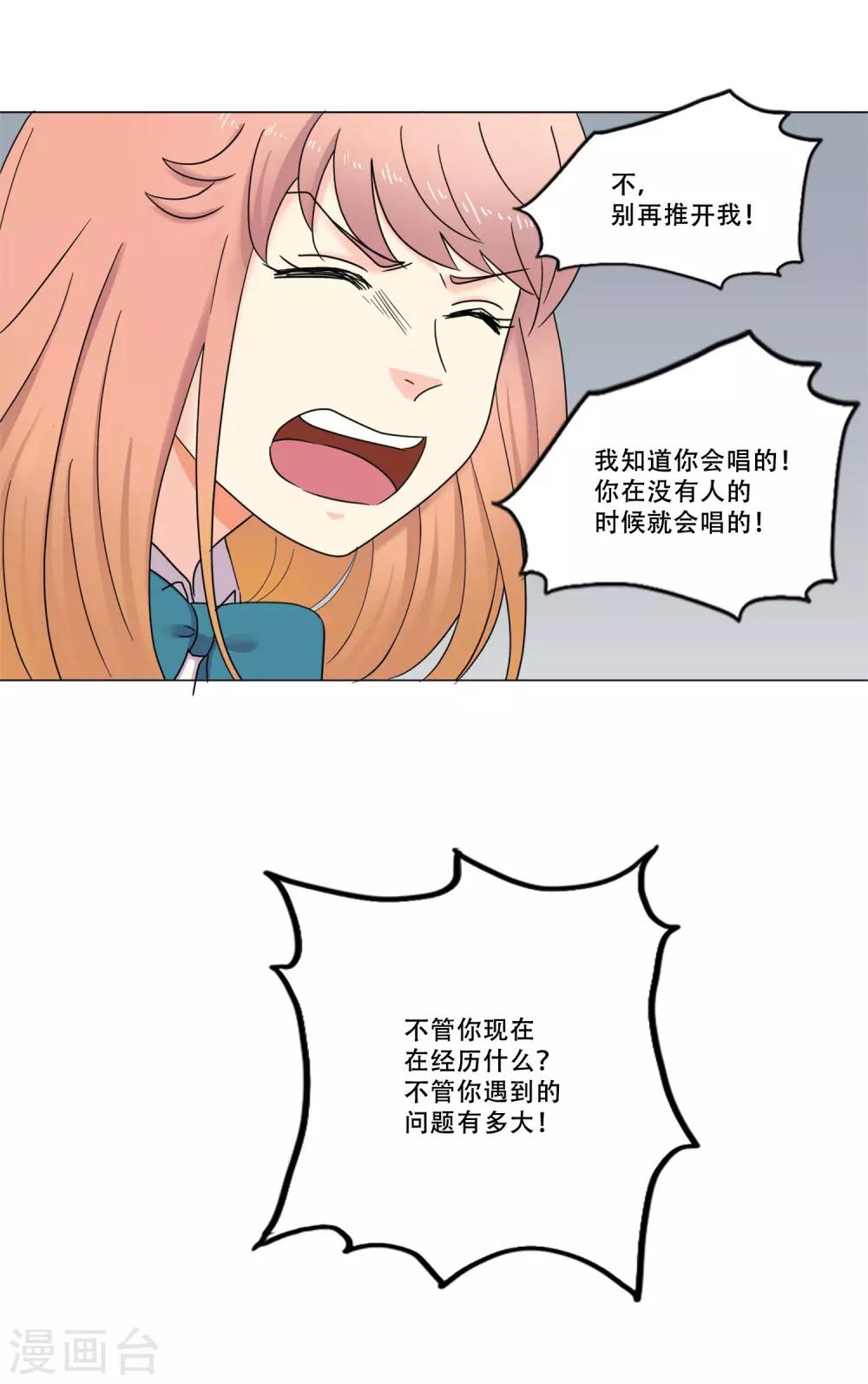 第44话 重新开始(1/2)-第44话