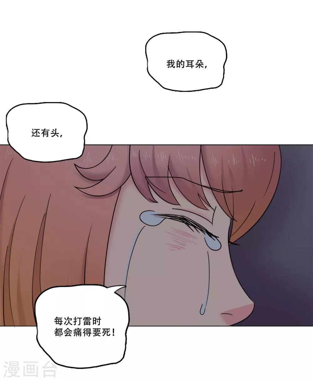 第44话 重新开始(1/2)-第44话