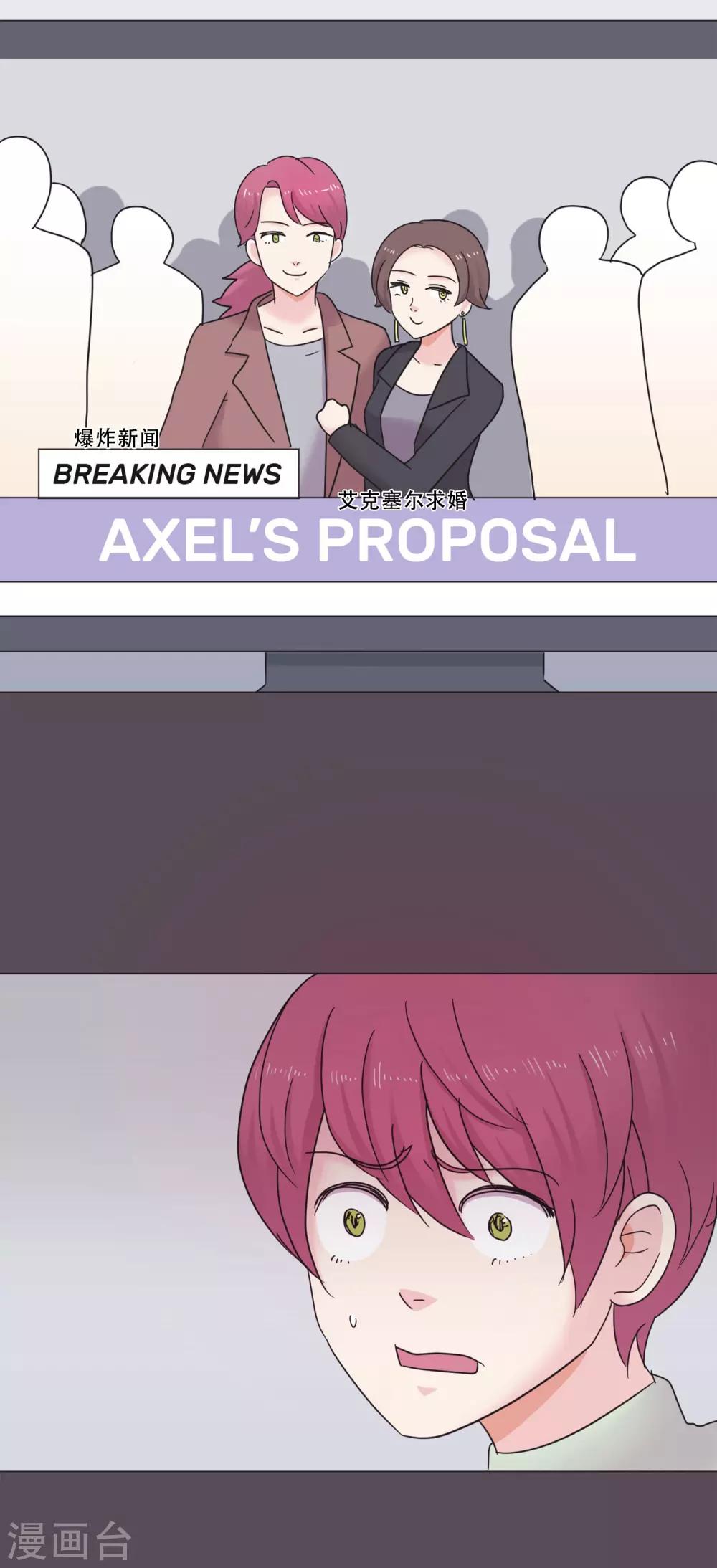 第46话 打破枷锁(1/2)-第46话