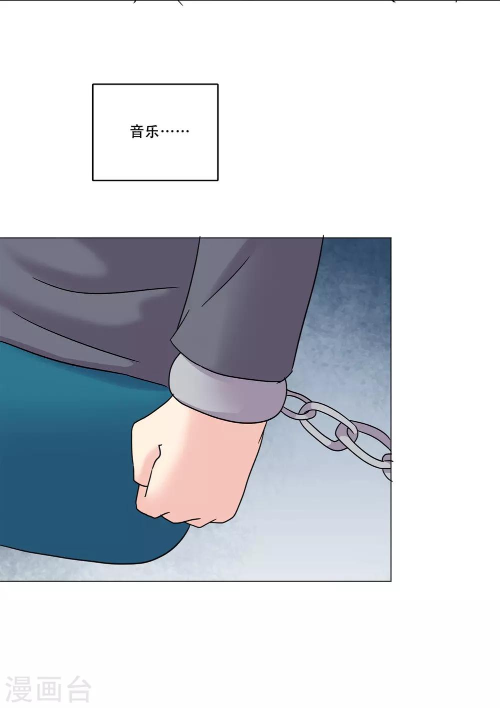 第46话 打破枷锁(1/2)-第46话