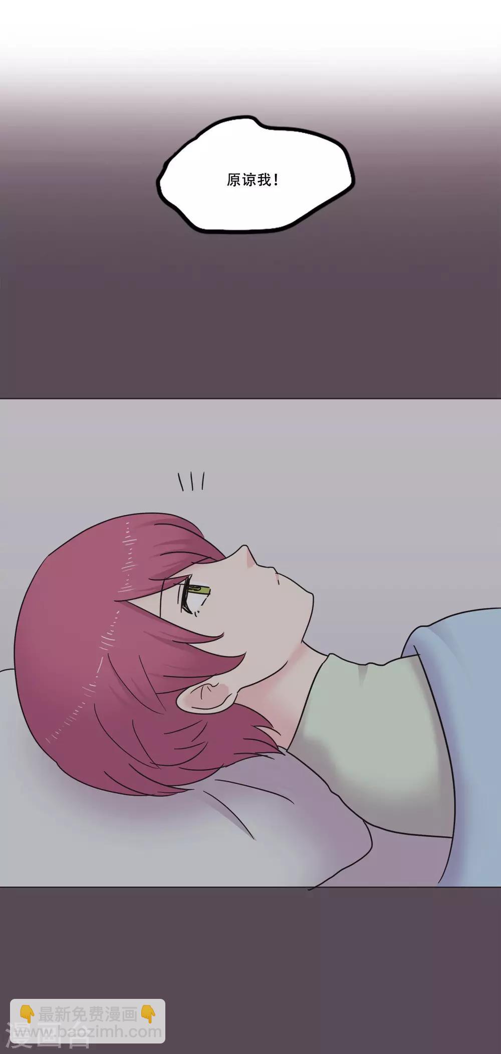 第46话 打破枷锁(1/2)-第46话