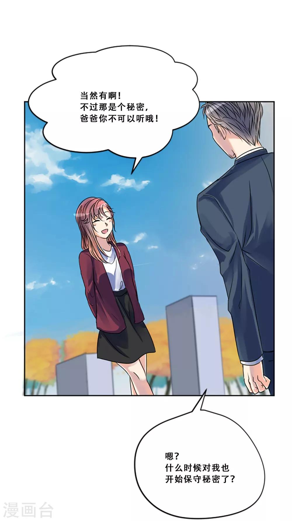 第48话 回忆(1/2)-第48话