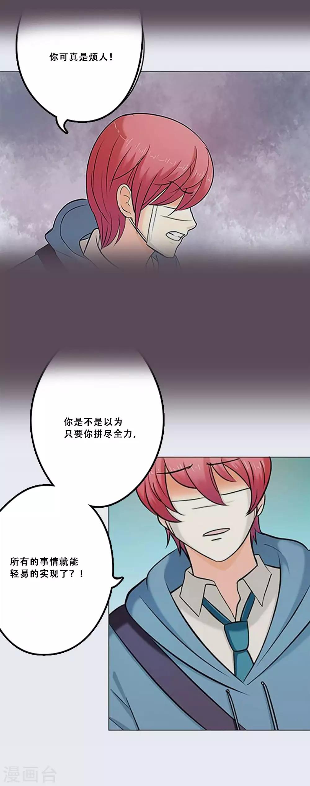 第48话 回忆(1/2)-第48话