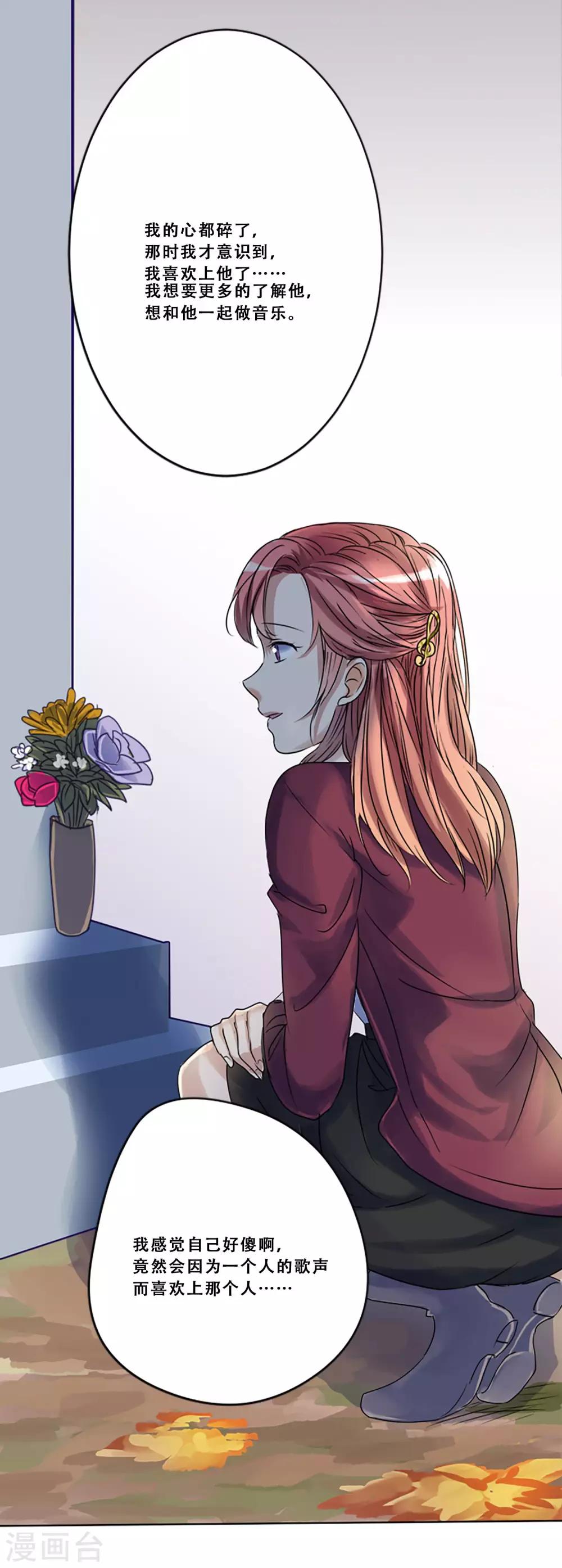 第48话 回忆(1/2)-第48话