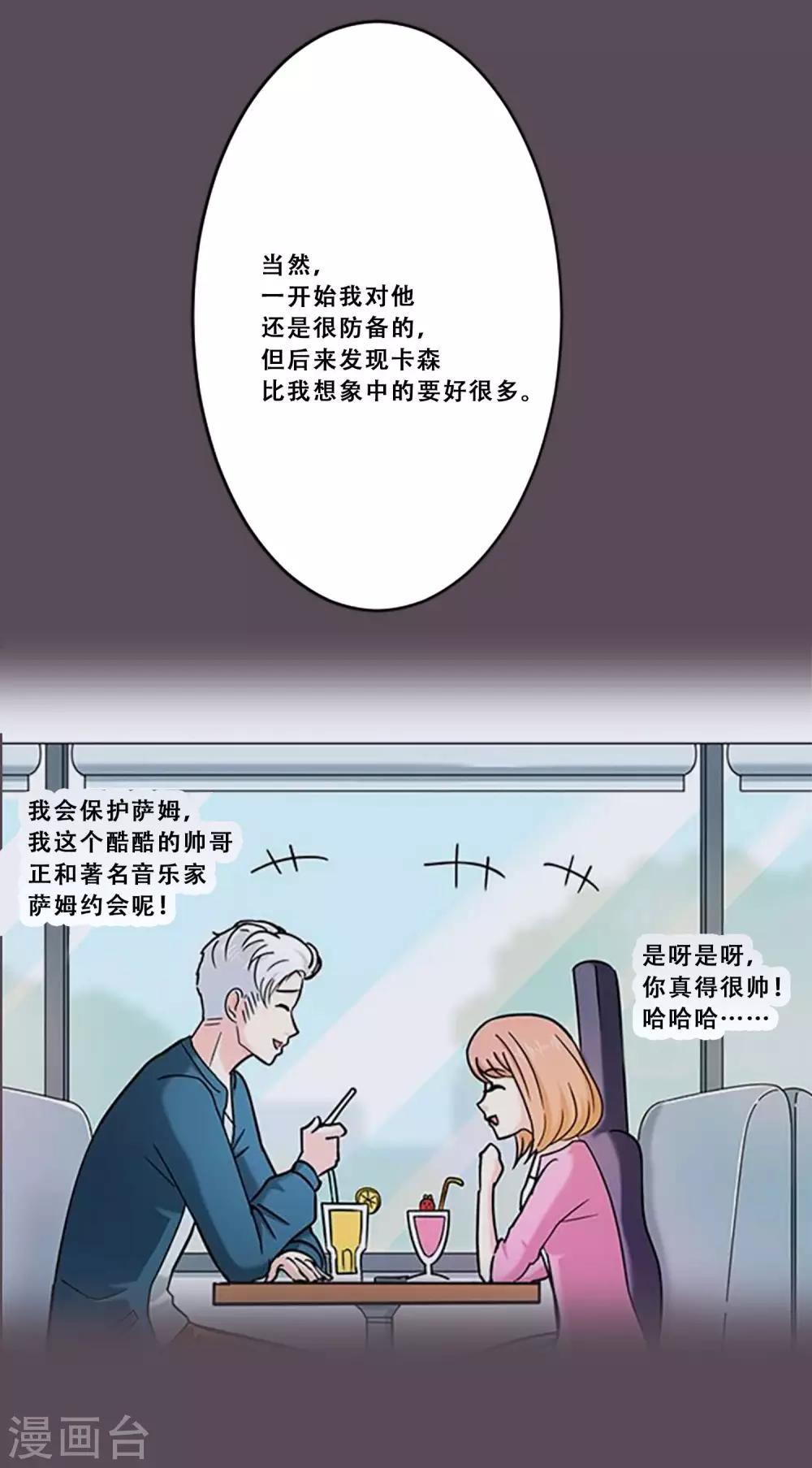 第48话 回忆(1/2)-第48话