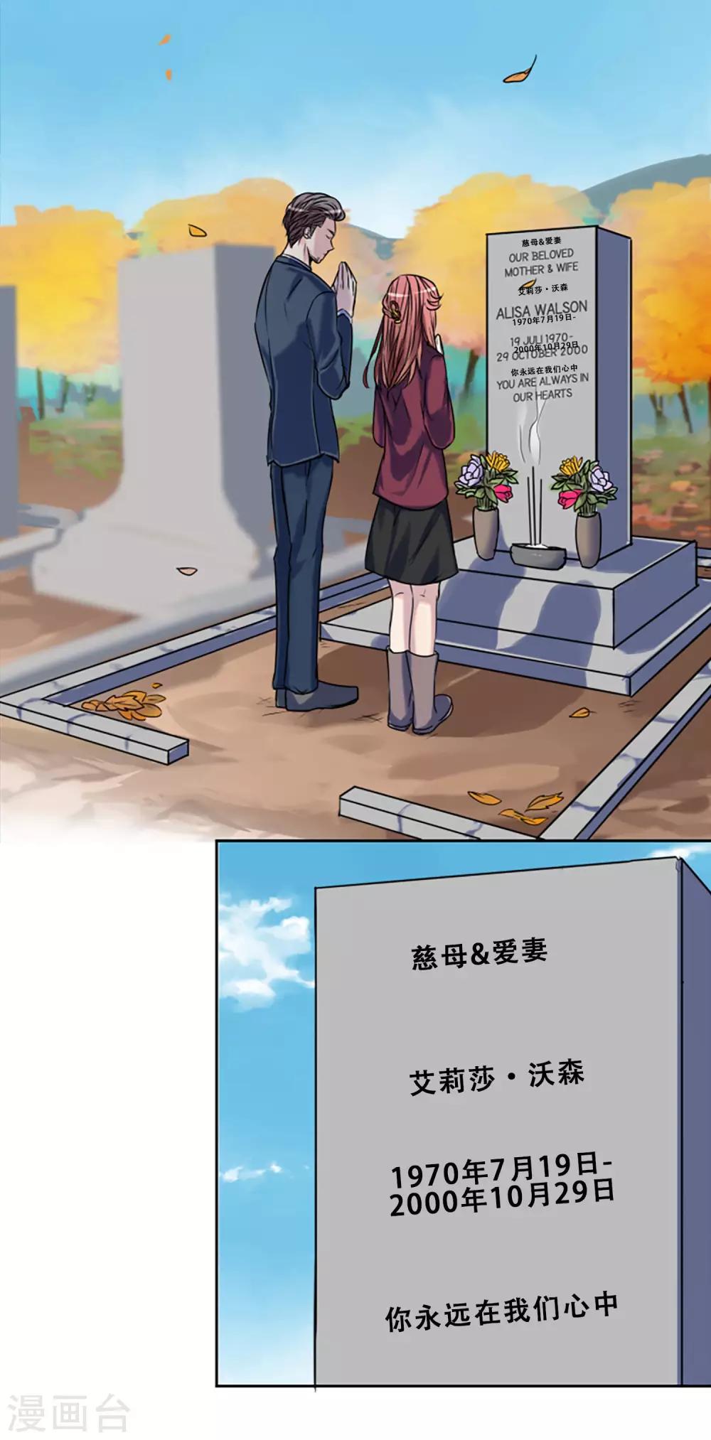 第48话 回忆(1/2)-第48话