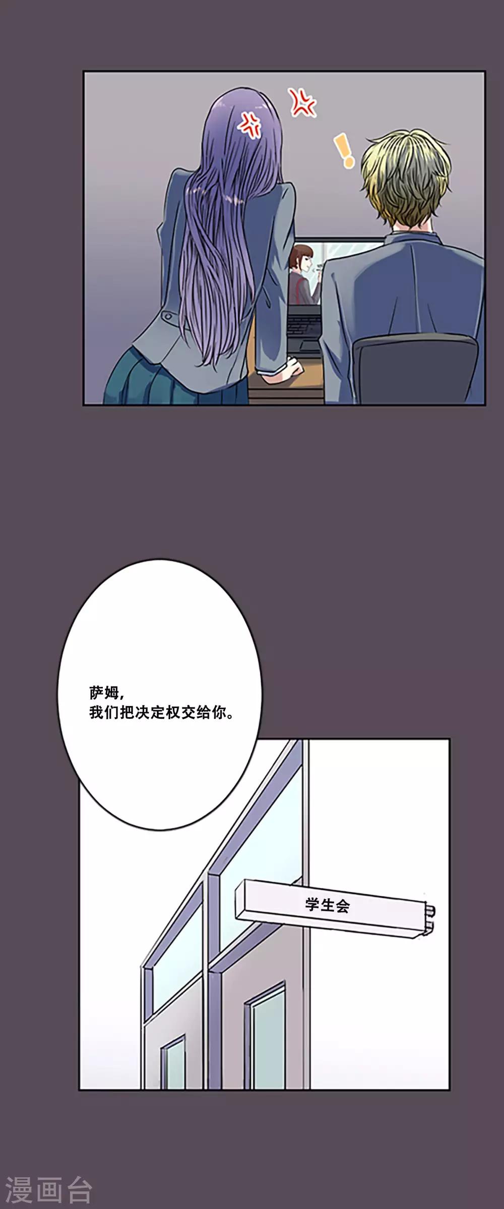 第48话 回忆(1/2)-第48话