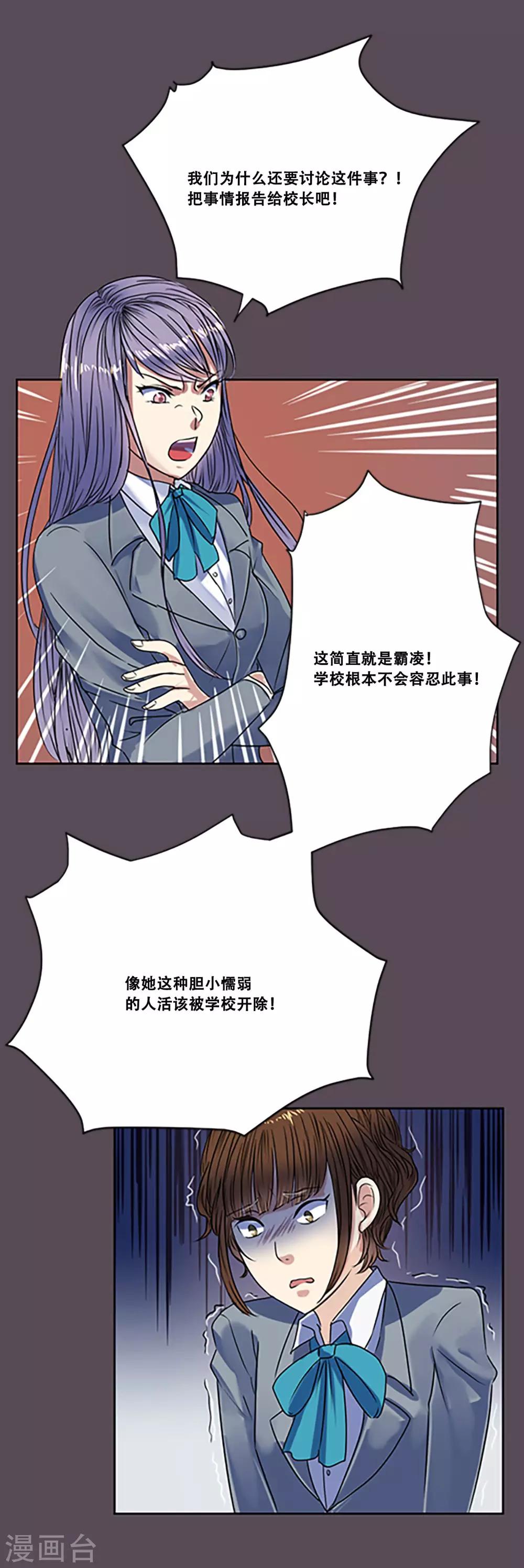 第48话 回忆(1/2)-第48话