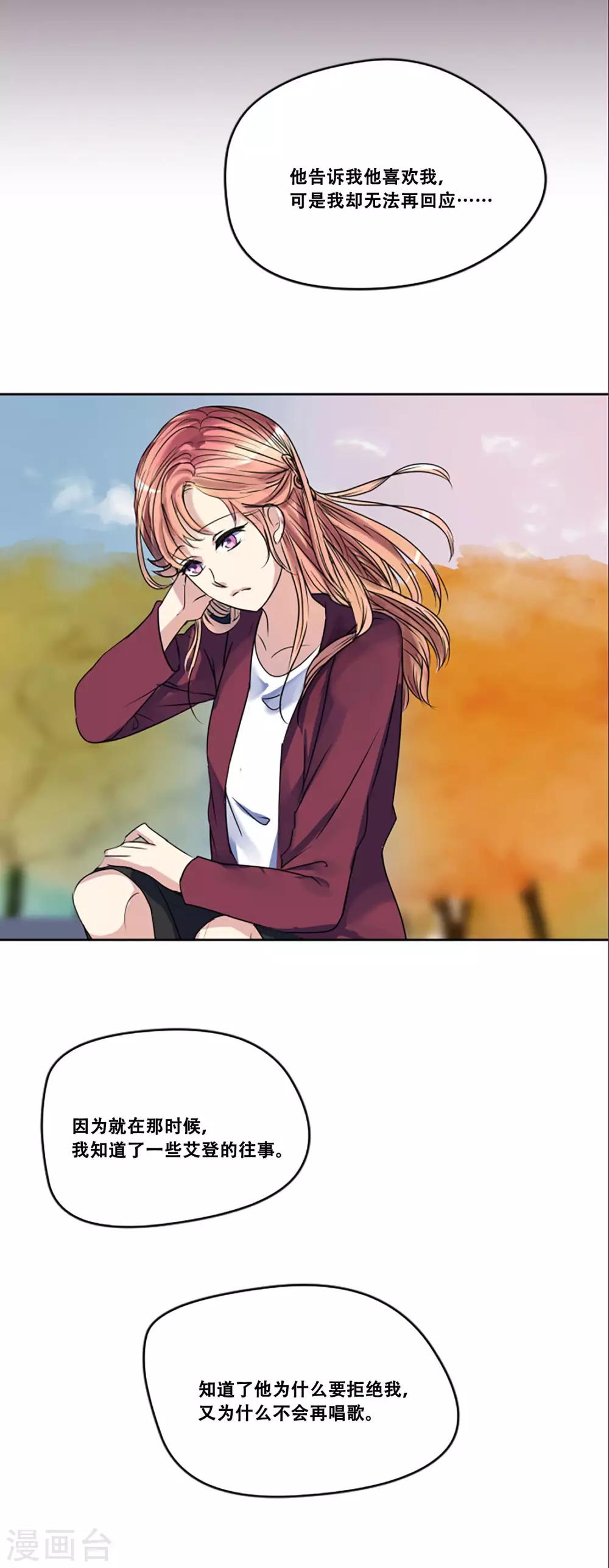 第48话 回忆(1/2)-第48话