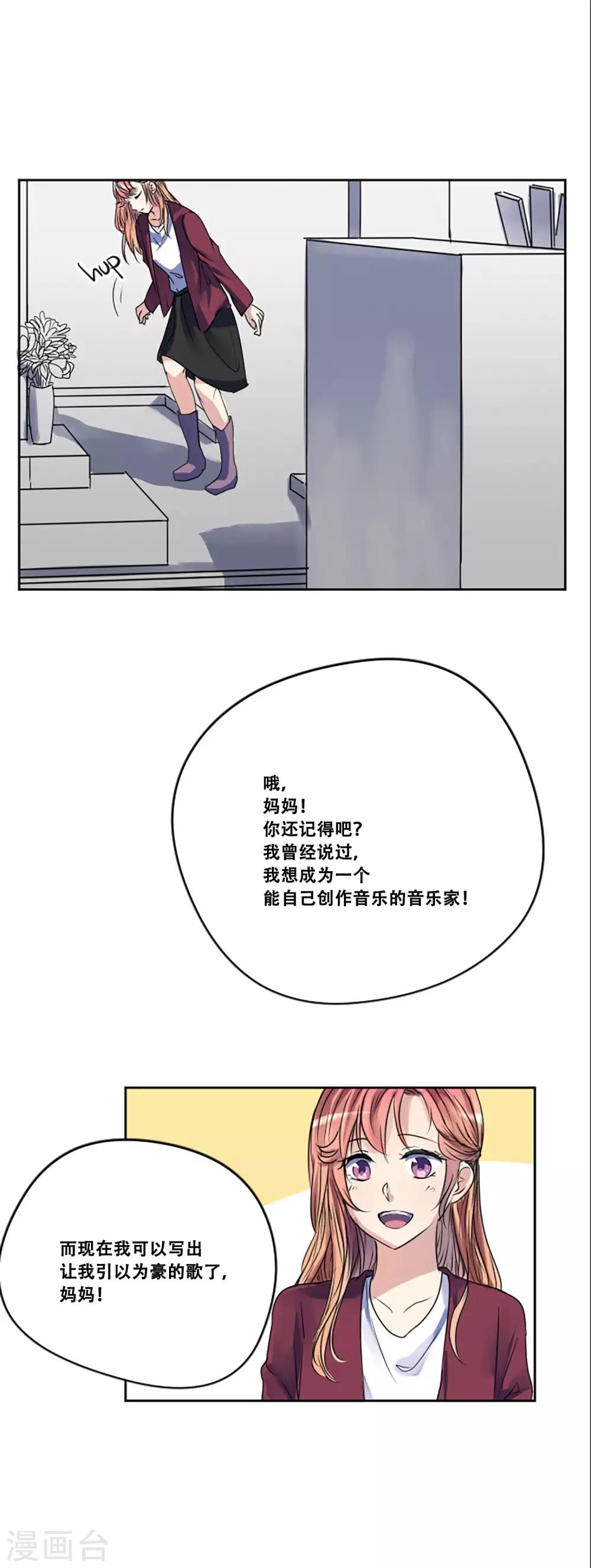 第48话 回忆(1/2)-第48话