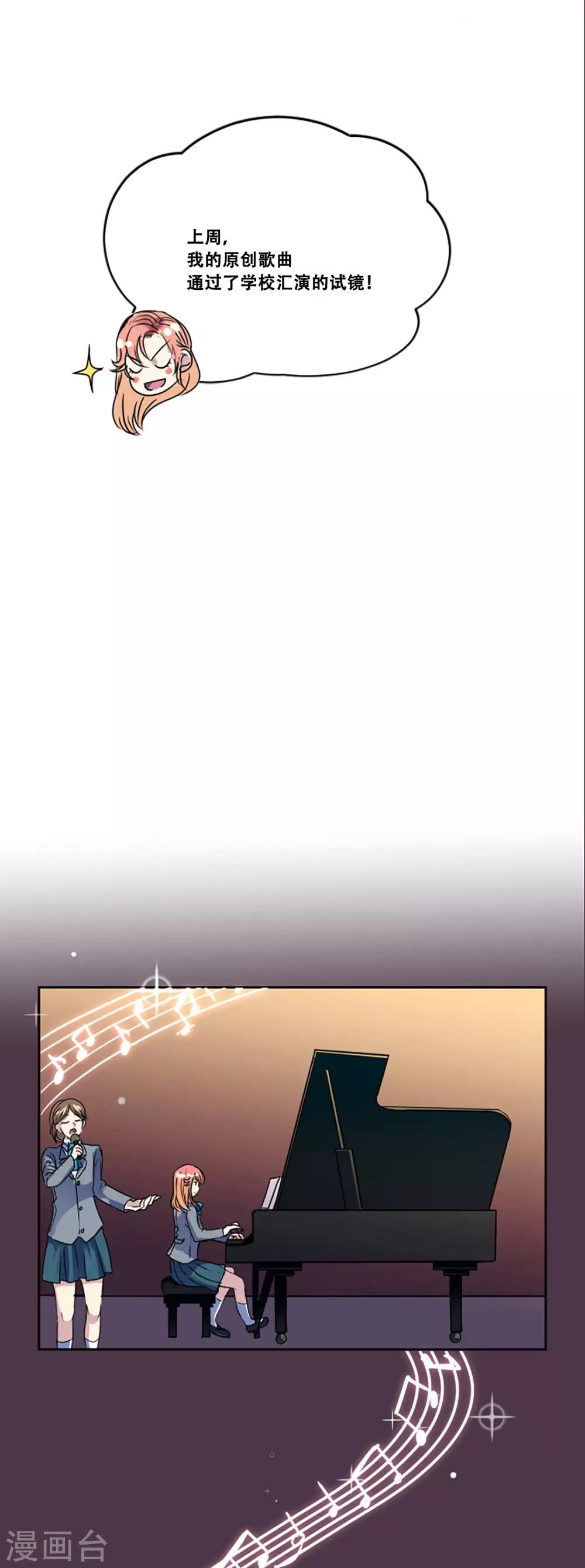 第48话 回忆(1/2)-第48话