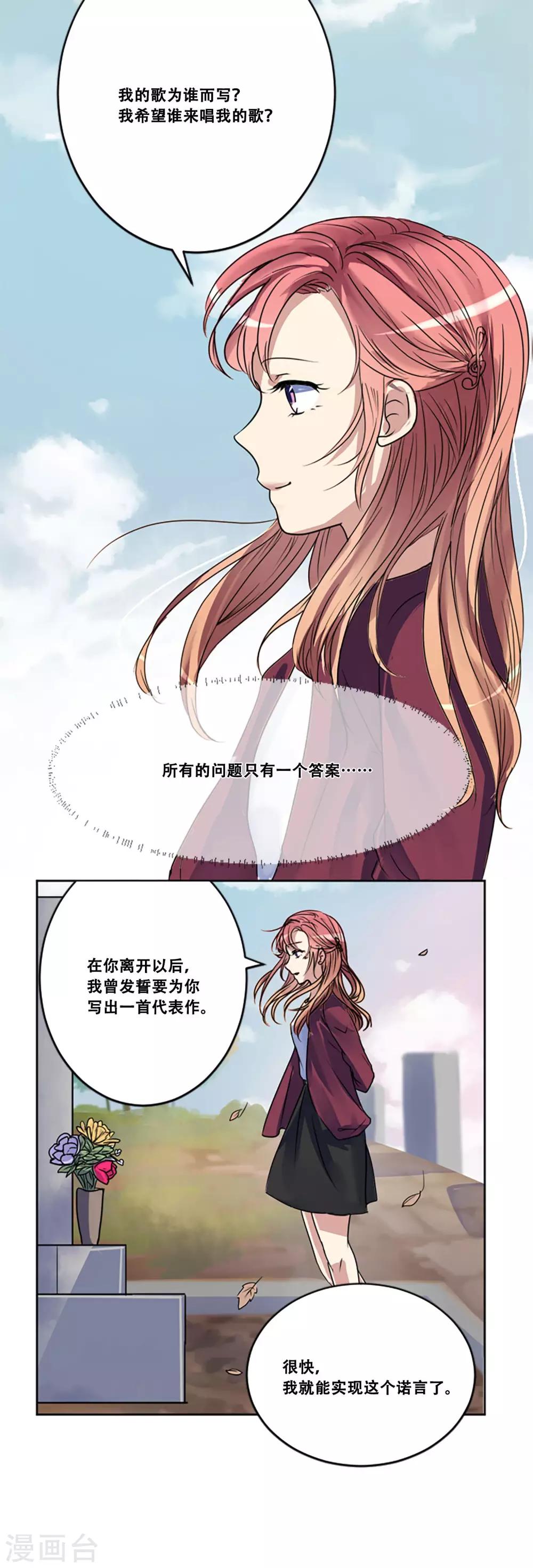 第48话 回忆(1/2)-第48话